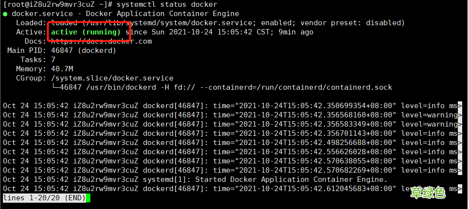 CentOS 8.4安装Docker的详细教程