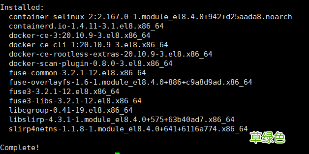 CentOS 8.4安装Docker的详细教程