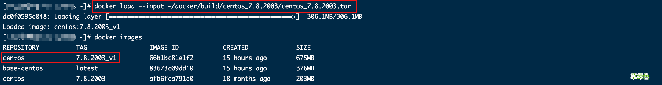Docker制作镜像的完整过程