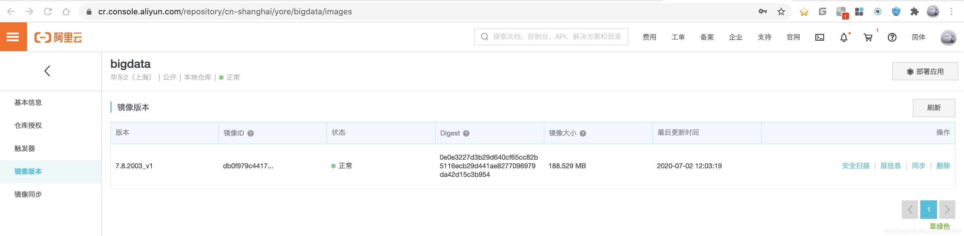 基于Docker的几种常用CentOS7镜像小结