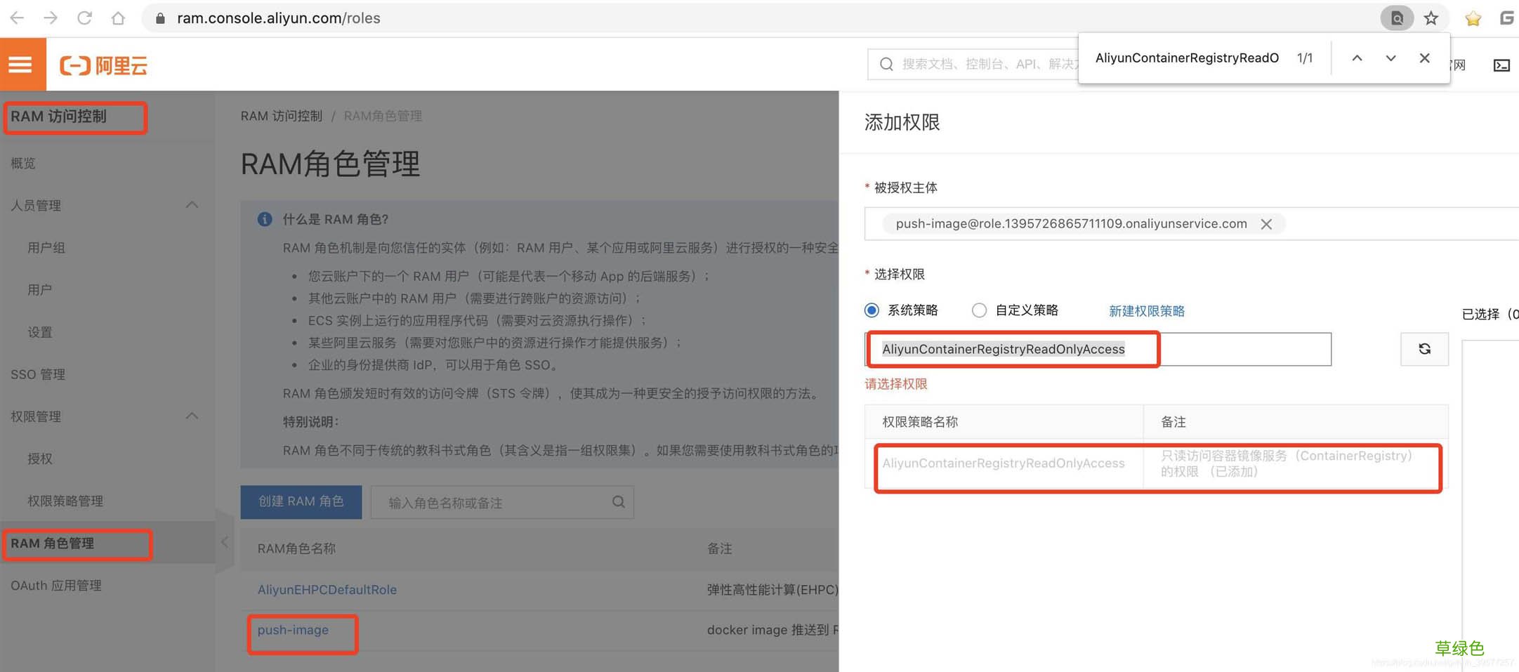 基于Docker的几种常用CentOS7镜像小结