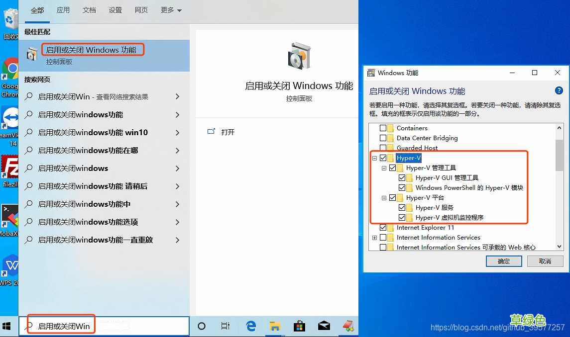 包含utf8 WindowsMac系统Docker方式安装Mysql