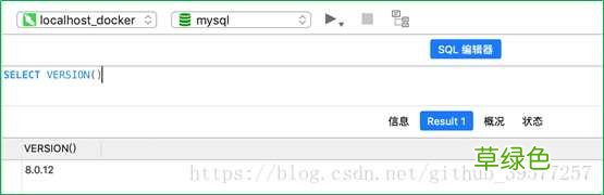 包含utf8 WindowsMac系统Docker方式安装Mysql