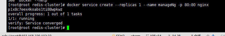 Docker swarm 简单使用教程