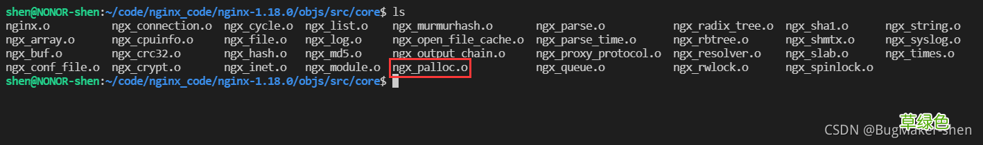 nginx内存池源码解析