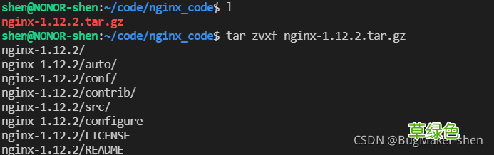 nginx内存池源码解析