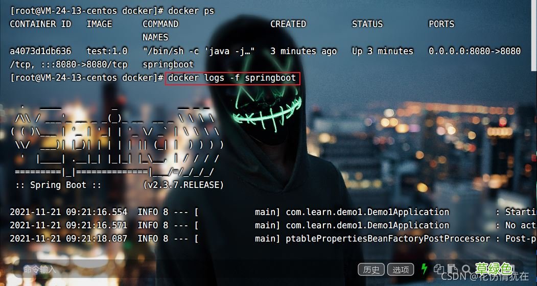 Docker部署SpringBoot应用的实现步骤