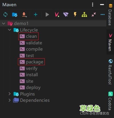 Docker部署SpringBoot应用的实现步骤