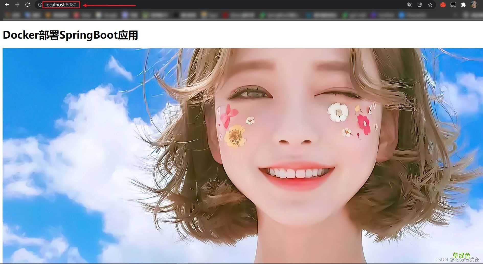 Docker部署SpringBoot应用的实现步骤