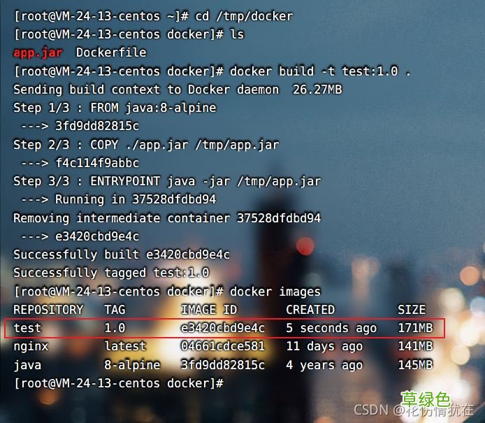 Docker部署SpringBoot应用的实现步骤
