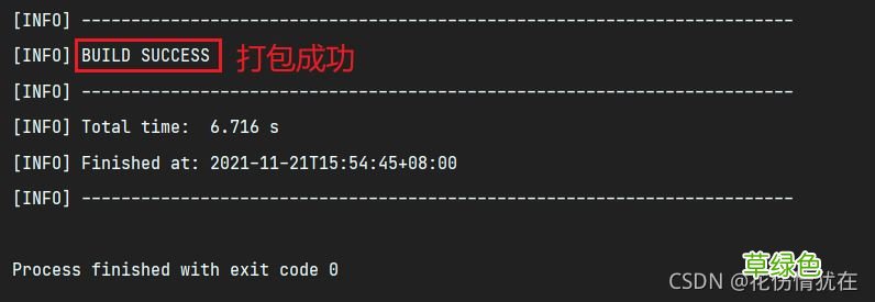 Docker部署SpringBoot应用的实现步骤