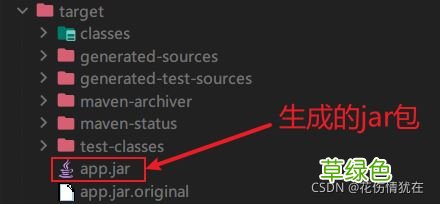 Docker部署SpringBoot应用的实现步骤