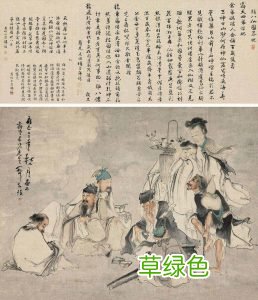 古代书画鉴赏技巧