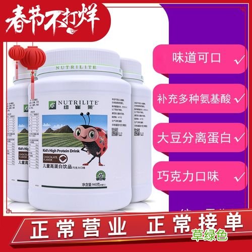 纽崔莱蛋白质粉的功效与禁忌 纽崔莱蛋白质粉