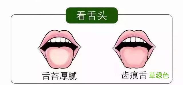 脾胃积热的症状 脾胃湿热的症状
