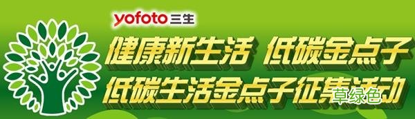 宁波三生集团地址 宁波三生集团