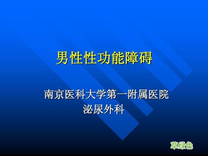 泌尿外科常见疾病有哪些 泌尿外科常见疾病
