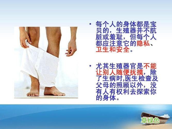 男孩青春期特征表现 男孩青春期特征