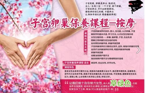 女人保养卵巢吃什么最好 女人卵巢的保养