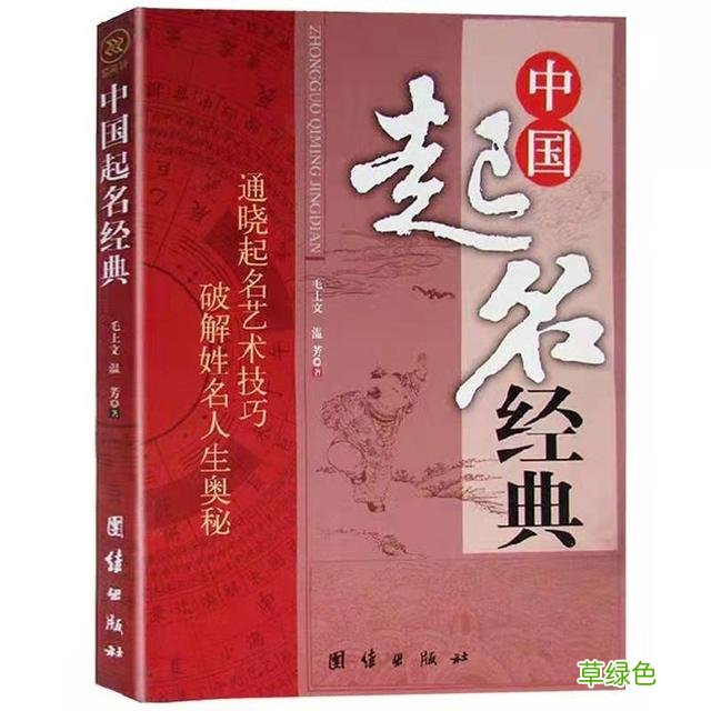 起名迷思:为什么三国人物都是单名,而现代人大多用双名? 李桐字怎么样