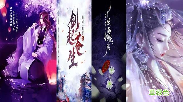 591 奈何，一遇雪郎误终身 李珂名字怎么样