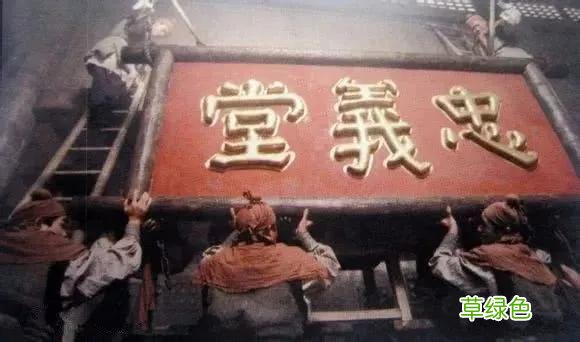 梁山有位好汉，其实是“朝廷棋子”，施耐庵在取名时就已经点出 杨志什么起名