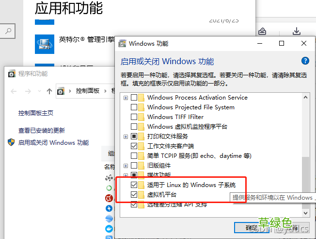 Docker容器搭建运行python的深度学习环境的方法