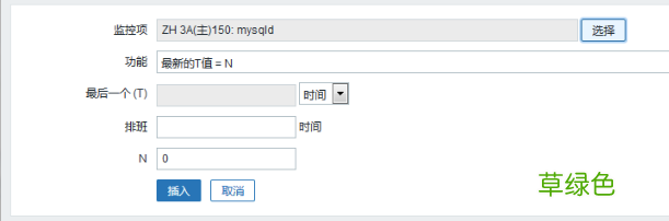 zabbix 通过 agent 监控进程、端口的详细过程