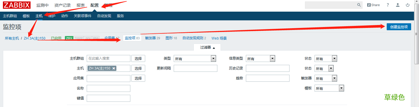 zabbix 通过 agent 监控进程、端口的详细过程