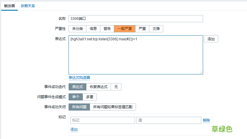 zabbix 通过 agent 监控进程、端口的详细过程
