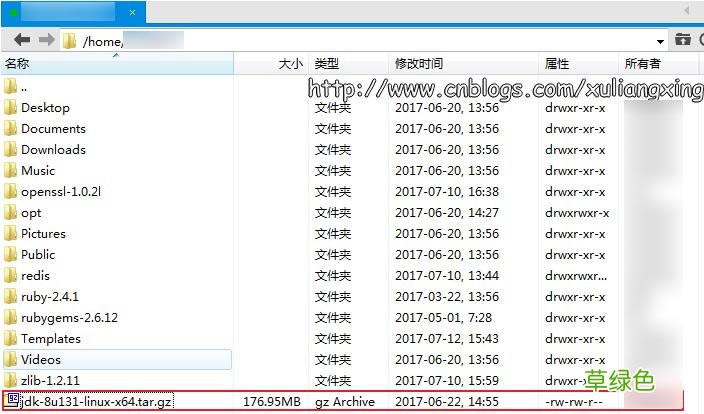 Linux环境下安装JDK1.8