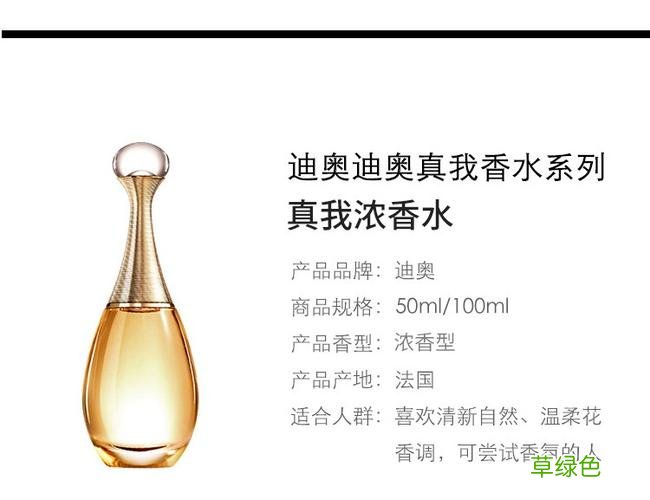 迪奥真我香水系列区别 迪奥真我香水系列