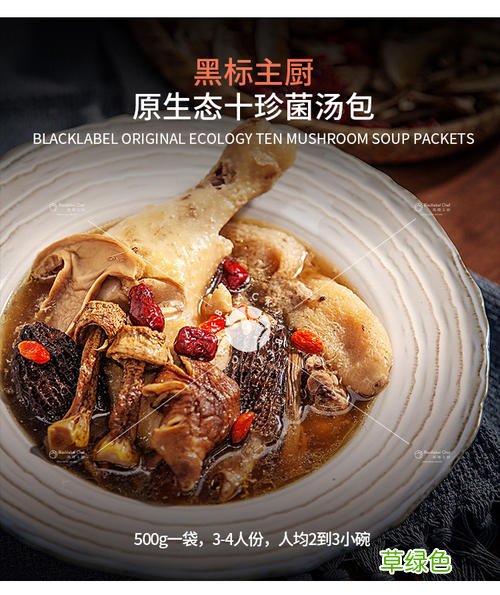 云南松茸菌汤包孕妇可以吃吗 云南松茸菌汤包炖鸡汤