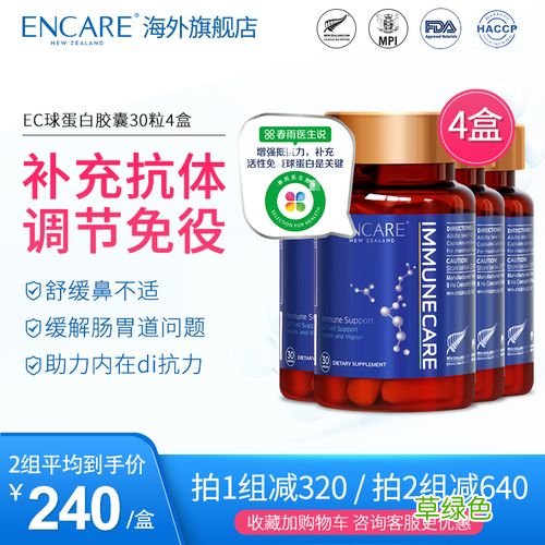dnf免疫胶囊怎么获得 免疫胶囊怎么获得