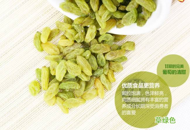 葡萄籽怎么吃 葡萄干怎么吃