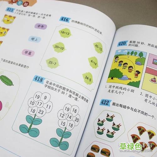 如何开发幼儿智力潜能 如何开发幼儿智力
