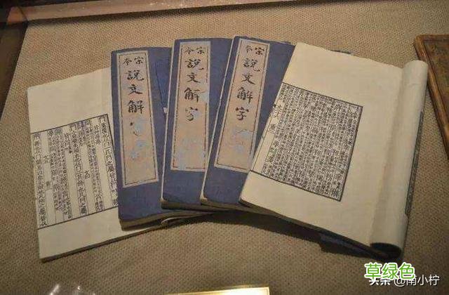 主在姓氏中读什么？ 尉姓读什么