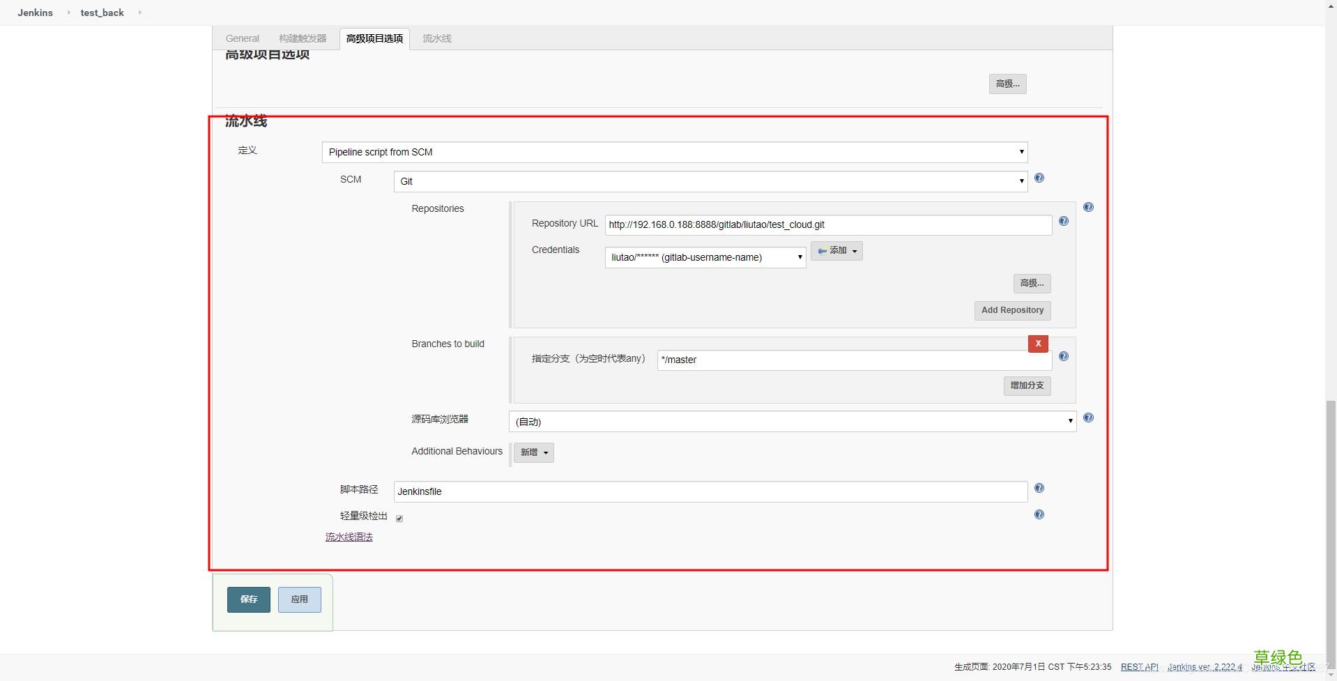 Jenkins打包微服务构建Docker镜像运行的实现