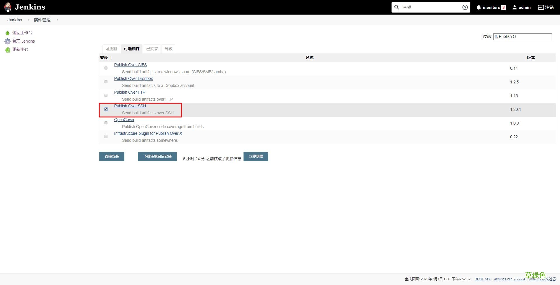 Jenkins打包微服务构建Docker镜像运行的实现