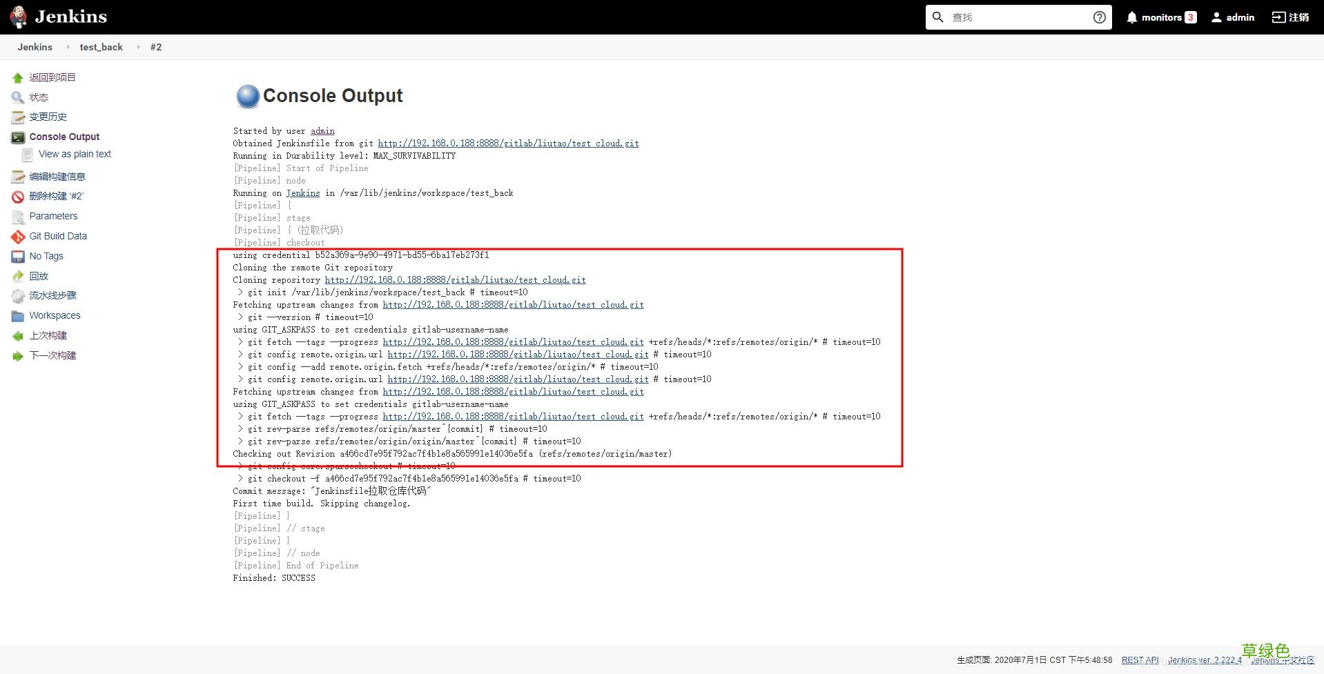Jenkins打包微服务构建Docker镜像运行的实现