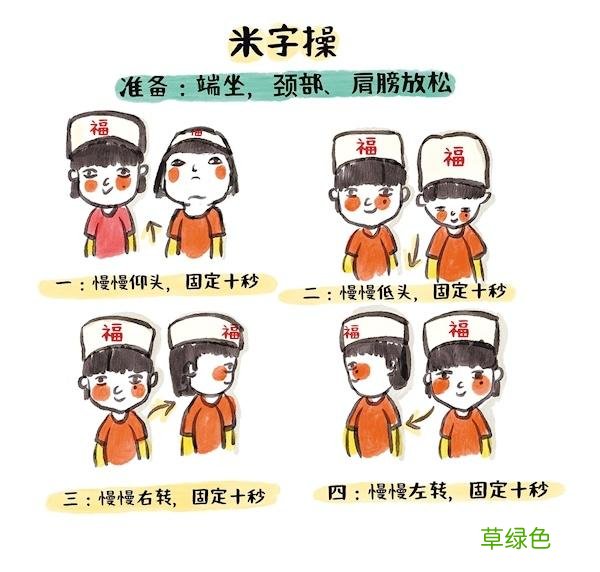 春节过后，如何让自己尽快恢复得元气满满，中医推荐：食疗+运动，让身体“步入正轨” 属土怎么兴