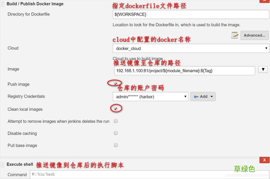 Jenkins构建Docker镜像并推送至Harbor仓库的实现