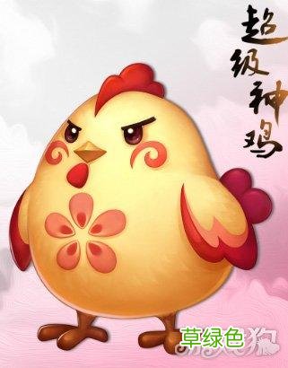 生肖神兽陆续来临 新年新神兽啦 属鸡拜什么神
