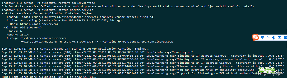 云centos开启docker远程服务链接的实现步骤