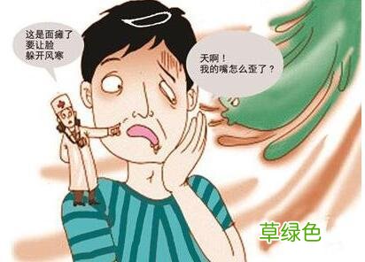 为什么会得面瘫,是怎么造成的 面瘫是什么引起的