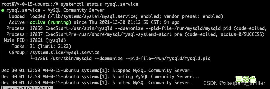 Ubuntu 18.04.4安装mysql的过程详解 亲测可用
