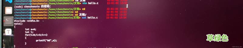 Linux系统下gcc命令使用详解