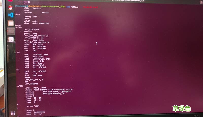 Linux系统下gcc命令使用详解