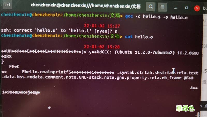 Linux系统下gcc命令使用详解