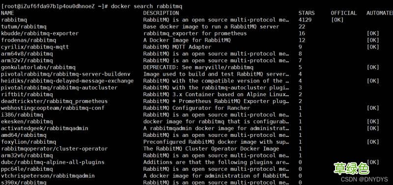 docker安装RabbitMQ详细步骤